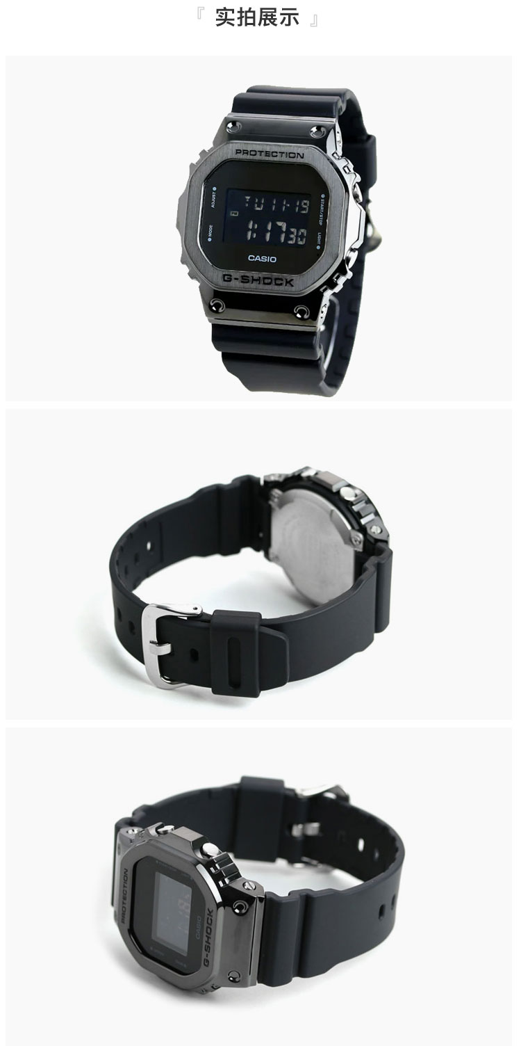 【日本直邮】casio 卡西欧 5600系列男士运动轻巧黑色手表 gm-5600b-1