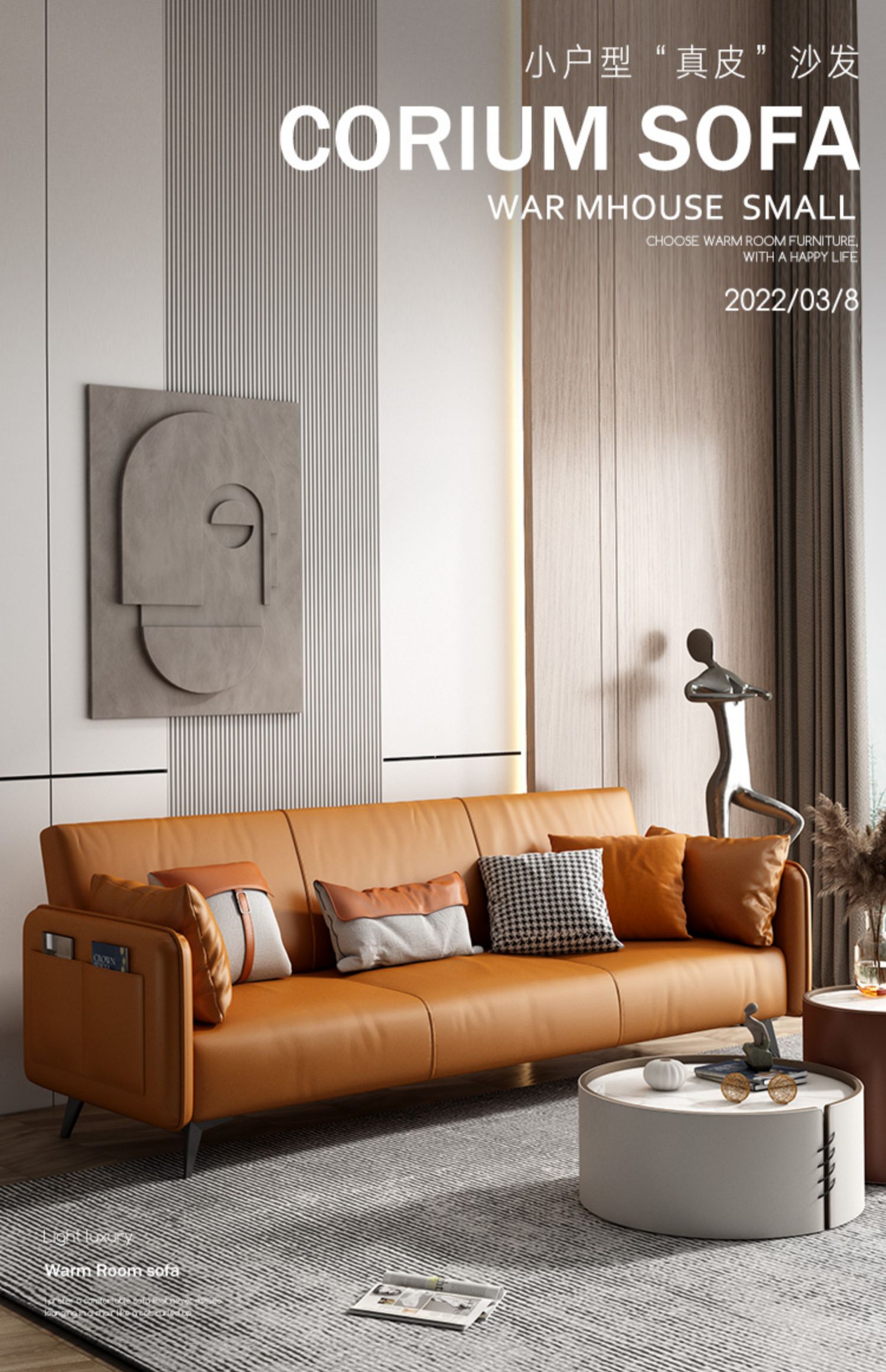 晚仪小户型真皮沙发客厅头层牛皮现代简约轻奢组合皮艺北欧意式极简ss