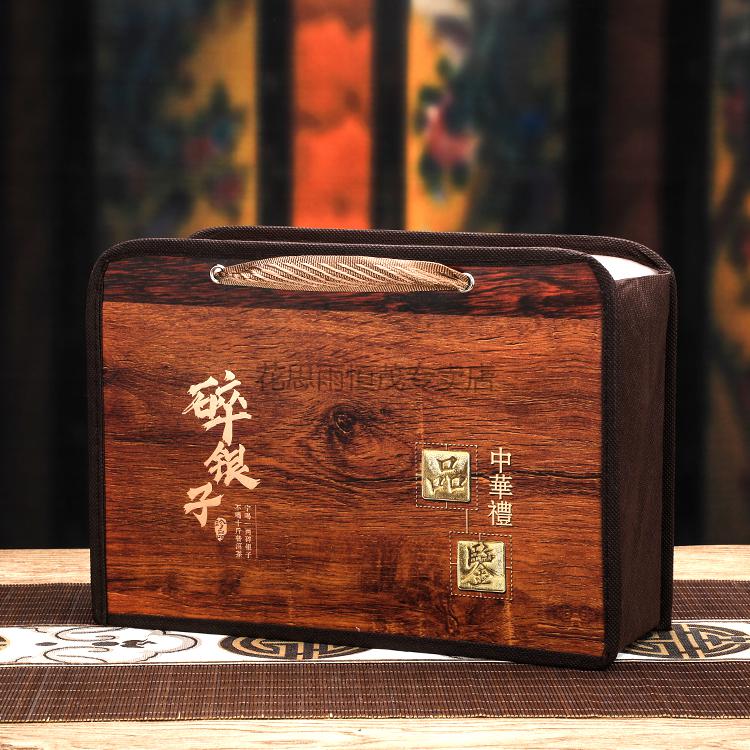 碎银子小罐茶空盒 茶叶包装礼盒通用小罐茶碎银子空礼盒普洱茶化石