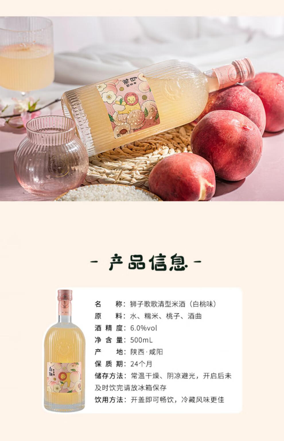 醉鹅娘狮子歌歌果酒女生果味酒 杨枝甘露【图片 价格 品牌 报价】