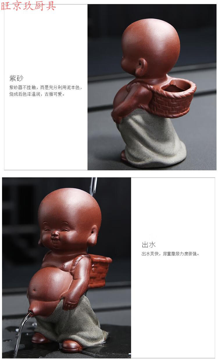 2020撒尿童子紫砂喷水茶宠摆件可养茶盘茶玩摆设茶具配件撒尿娃娃尿童