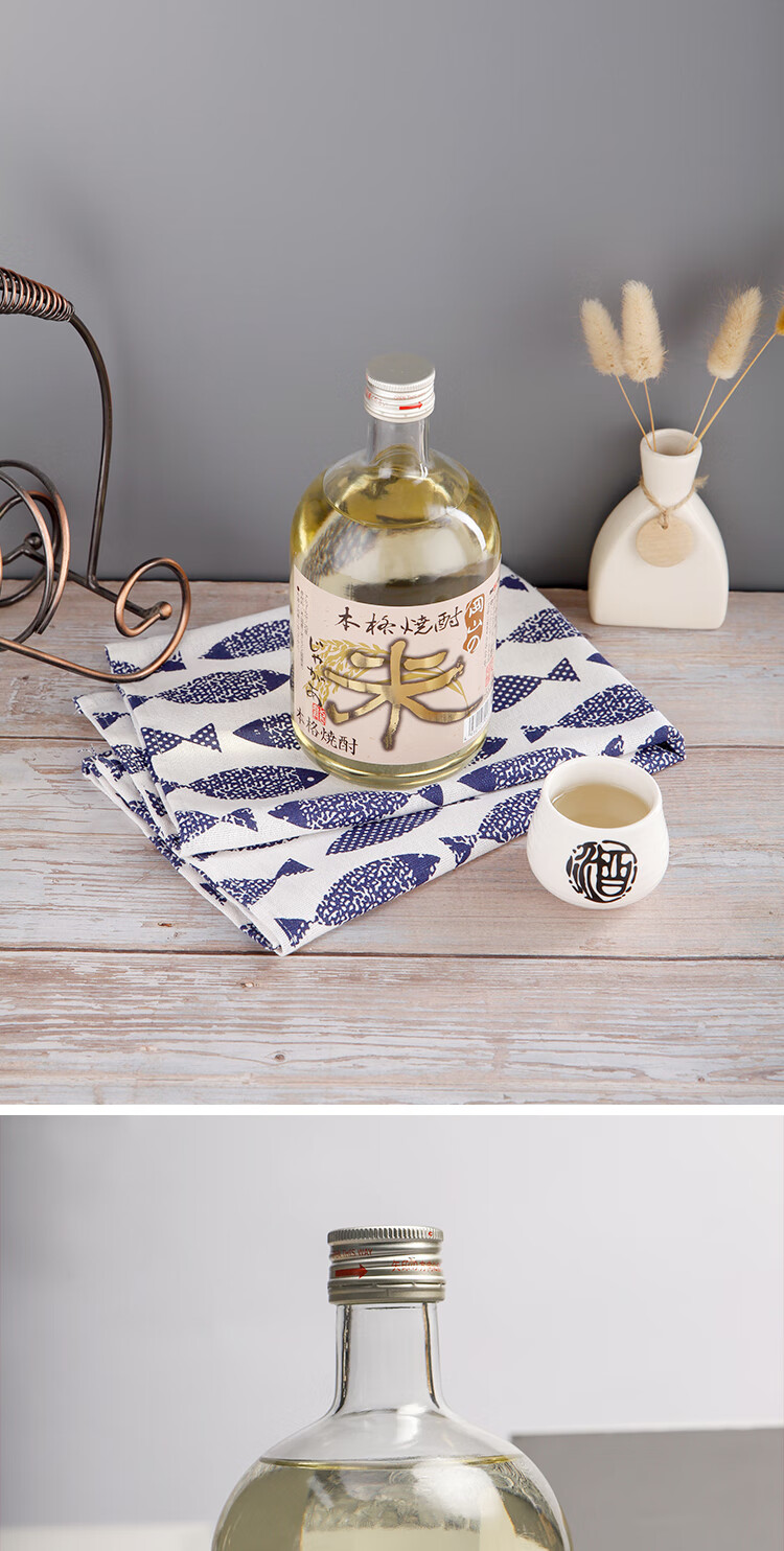 (顺丰)日本原装进口 本格米烧酒 洋酒烧酌蒸馏酒清酒 日本烧酒【图片