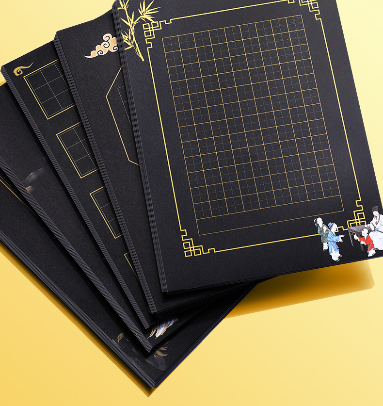 鸣尚 黑色a4硬笔书法作品纸中国风比赛专用纸小学生古诗钢笔字书写