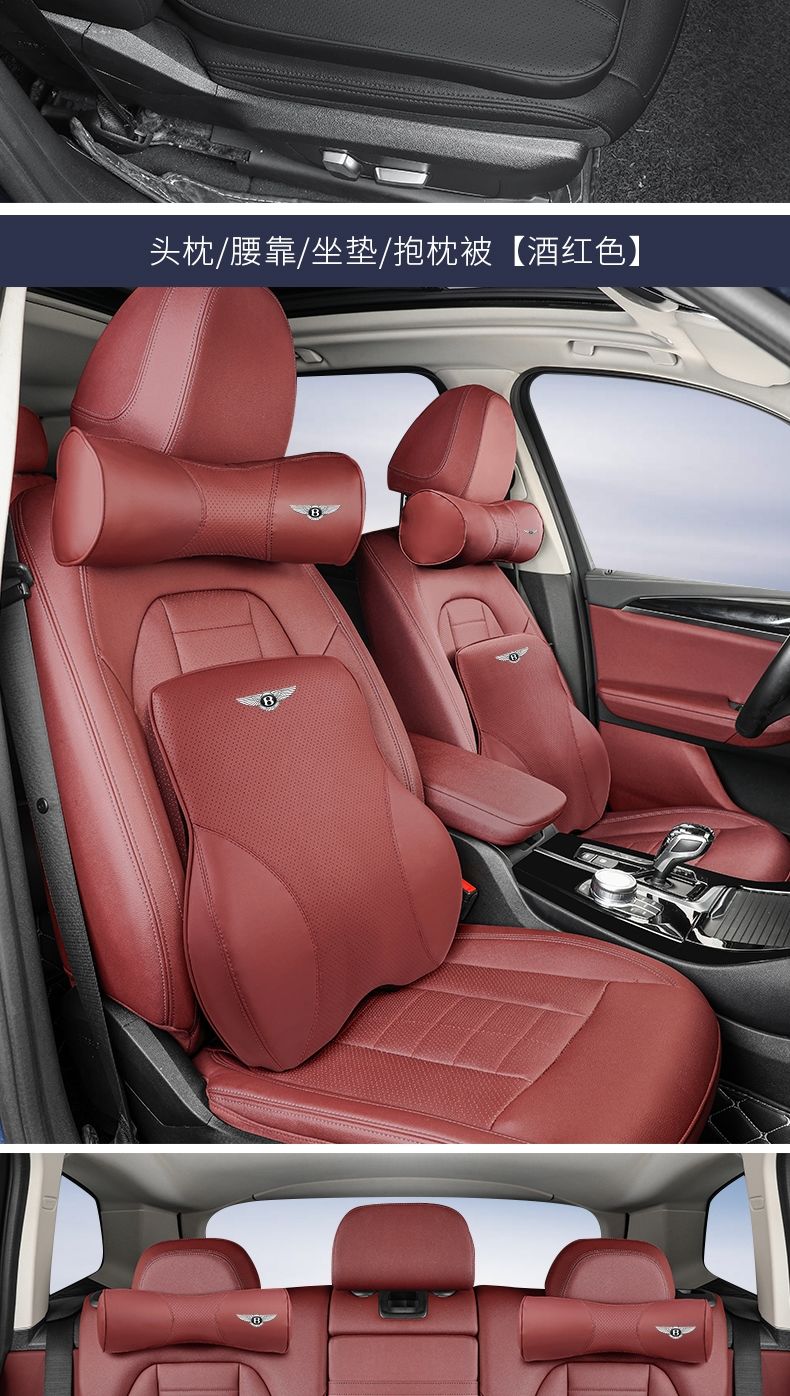 宾利汽车头枕腰靠套装飞驰添越欧陆慕尚雅致太空记忆棉车用座椅腰垫腰