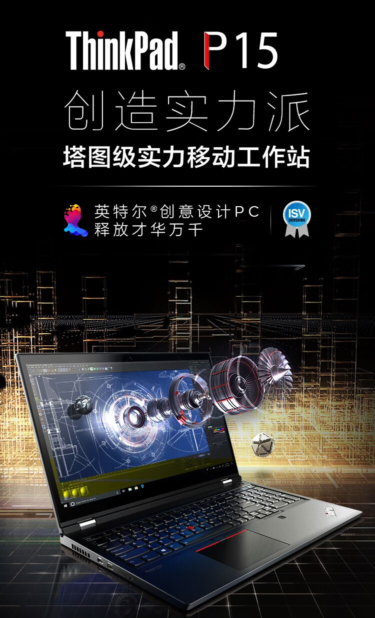 h设计师156英寸rtx5000图形工作站笔记改配i710750h64g2t1t双固态rtx
