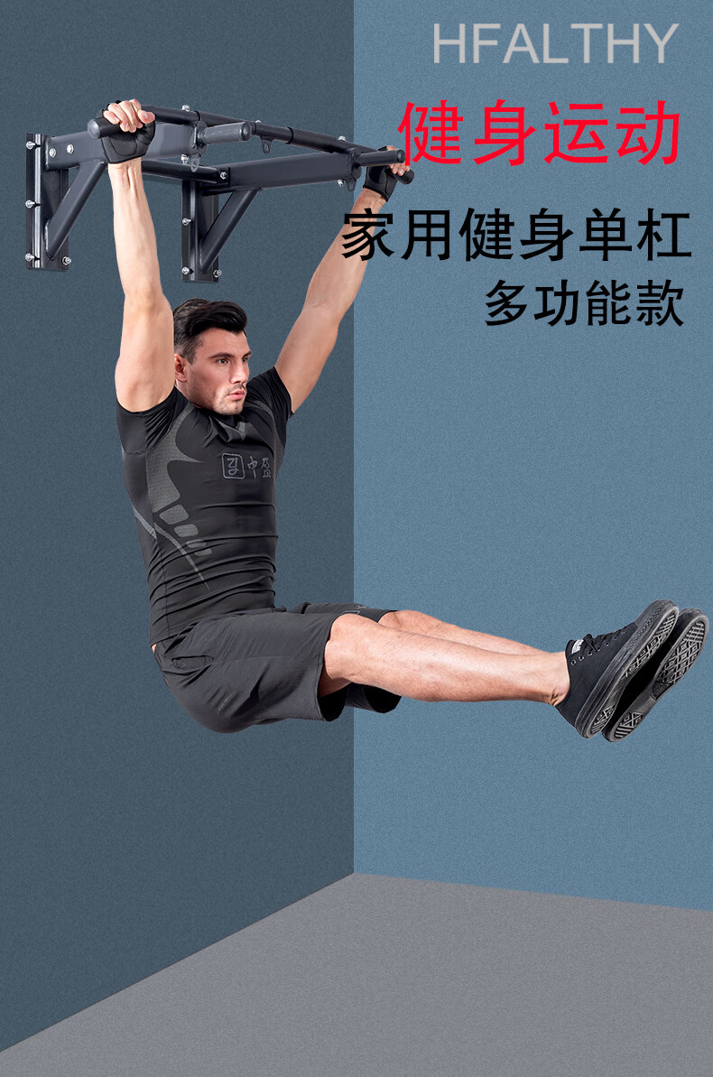 ldq1 标准款墙上单杠 吊环【图片 价格 品牌 报价】-京东