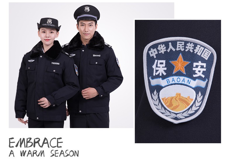 警服冬执勤服辨别图片