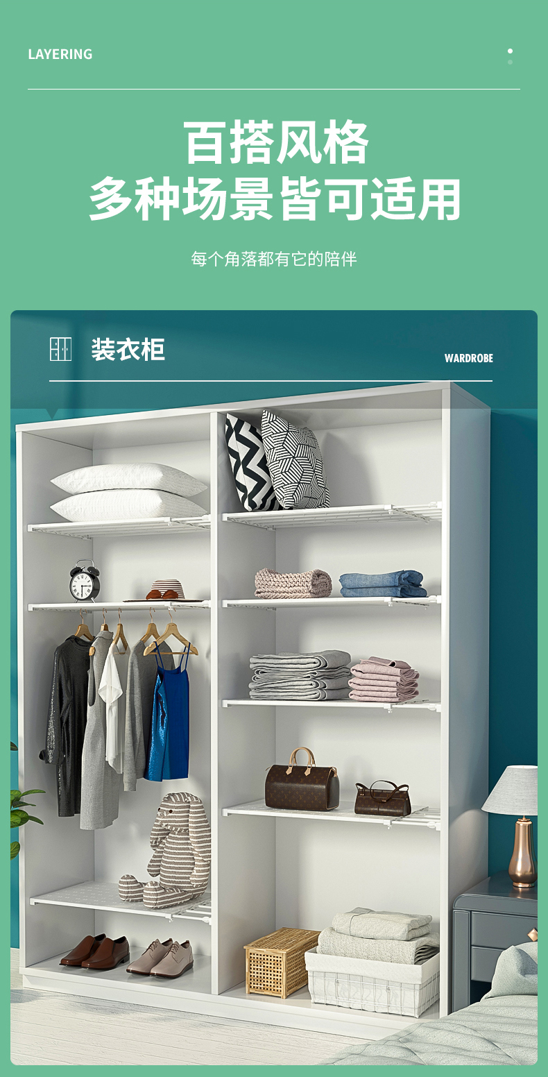 衣柜收纳分层隔板柜子分层架橱柜衣橱隔层伸缩隔断鞋柜神器免打孔可