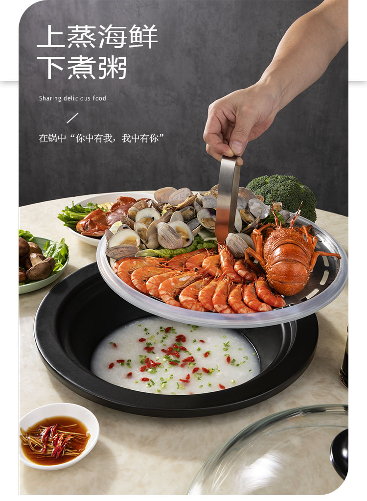 锅餐厅石锅鱼设备桌子家用海鲜电蒸锅蒸汽火锅桑拿鸡主机陶瓷锅玻璃盖