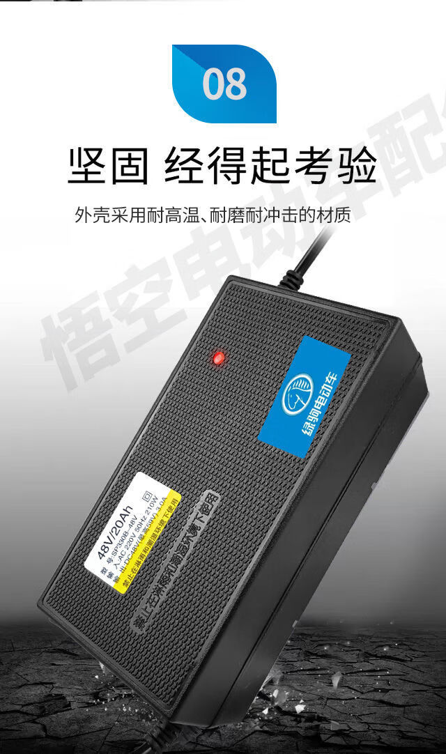 新款原装绿驹电动车充电器48v60v72v自动断电铅酸电摩电瓶车绿驹48v