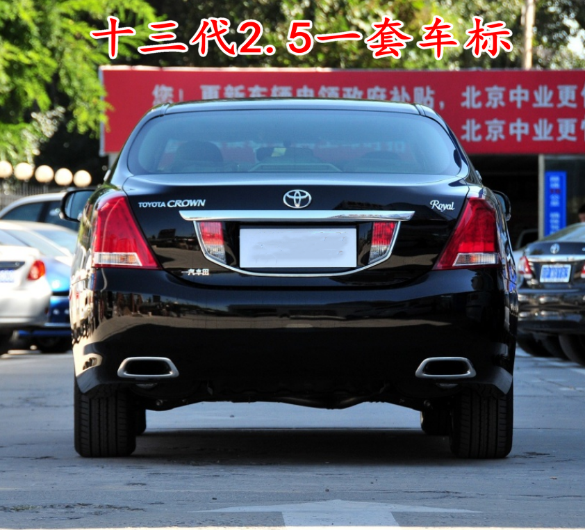 适用于皇冠车标原厂新老款皇冠中网标志12代-13代14代皇冠原厂车标尾