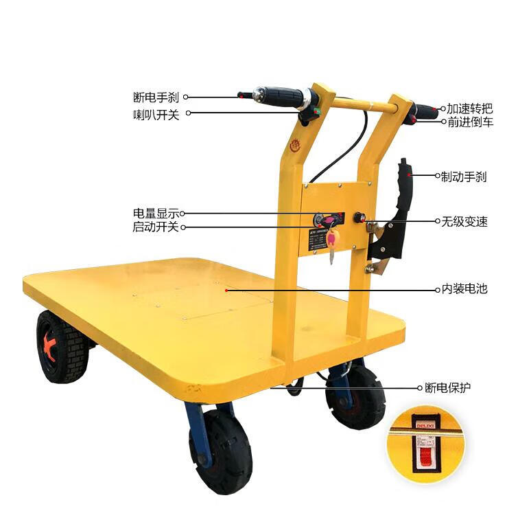电动平板车手推车电动搬运车工地仓库拉货电瓶车厂区周转车普通型100