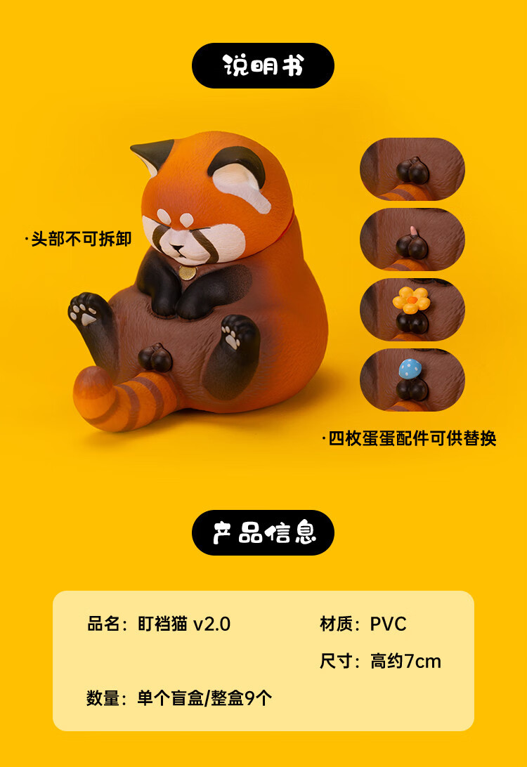 猫铃铛盲盒第二弹隐藏款盯裆猫盲盒第二代2弹空想造物猫铃铛节日生日
