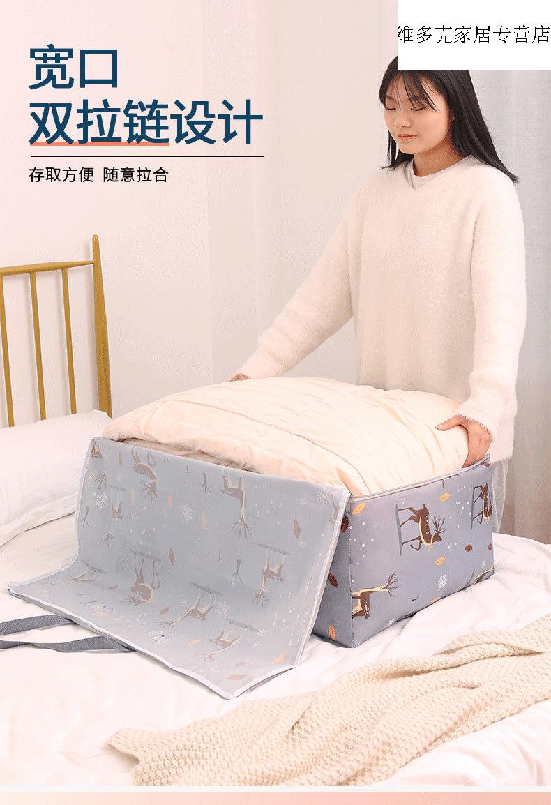 捡漏特价牛津布装被子的袋子棉被袋衣服收纳袋学生整理搬家行李打包袋