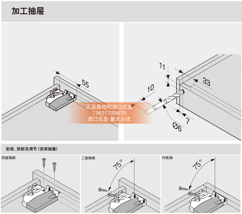 blum百隆五金托底抽屉轨道导轨缓冲阻尼滑轨半拉静音反弹三节全拉 2全
