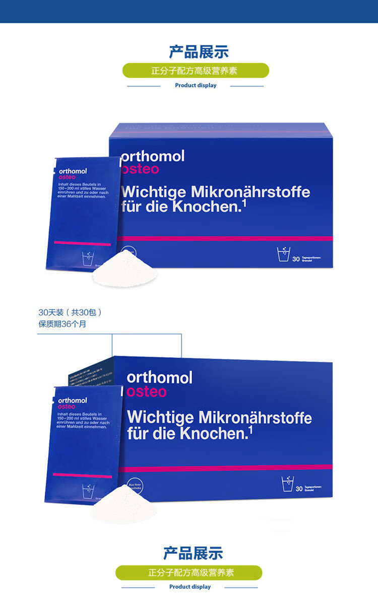德国奥适宝中老年柠檬酸钙片补钙复合维生素30天装