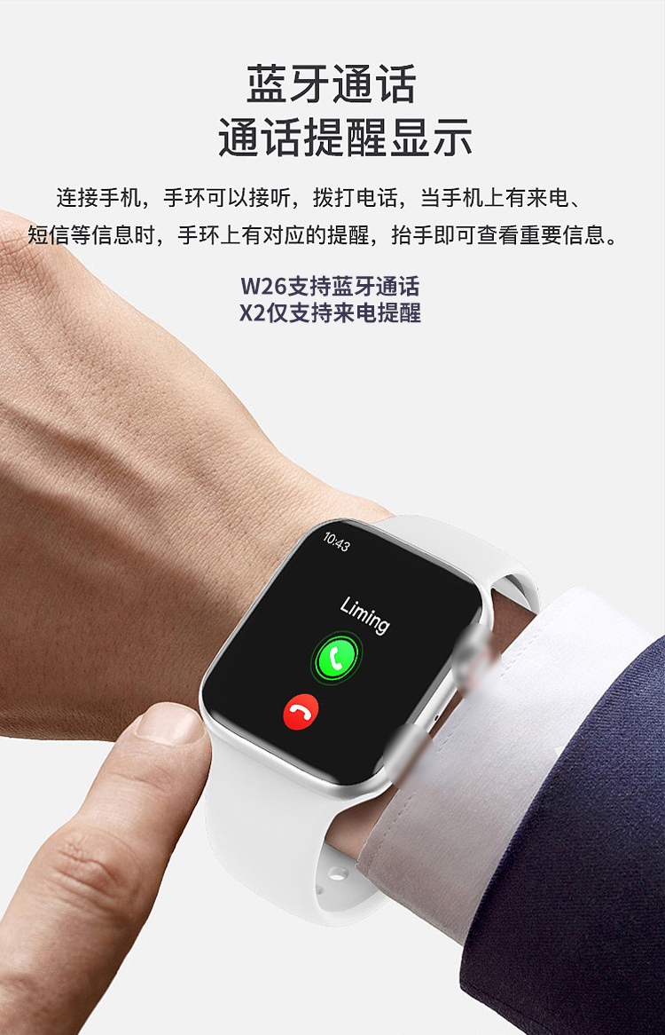 智能手表多功能长续航防水可通话蓝牙华强北测心率全新t500 t500粉色