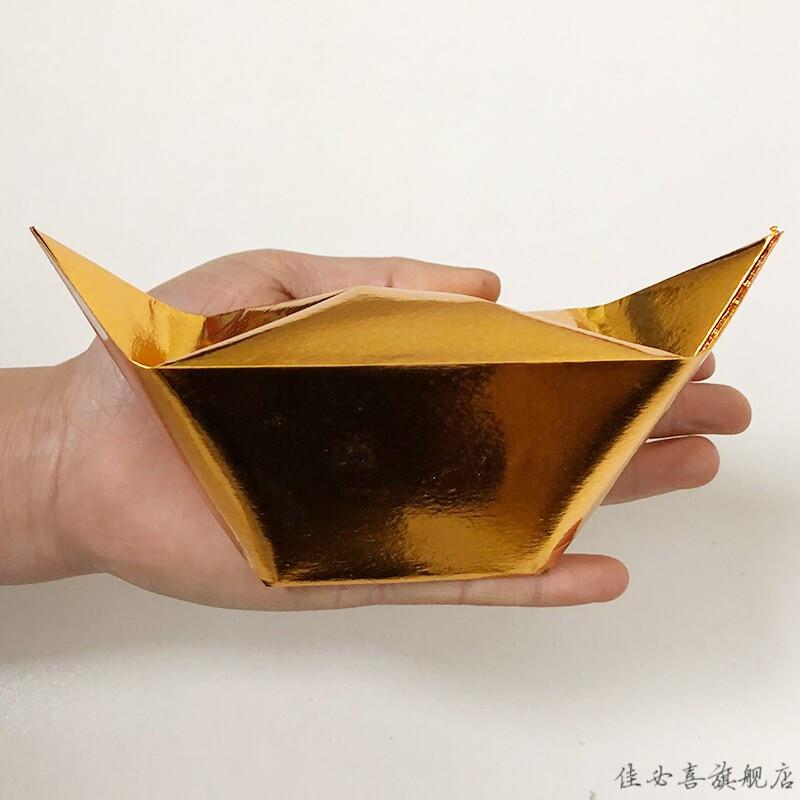 凯临门 金元宝烧1000个纸半成品大号纸元宝黄纸祭祀还债拜神佛用品 19