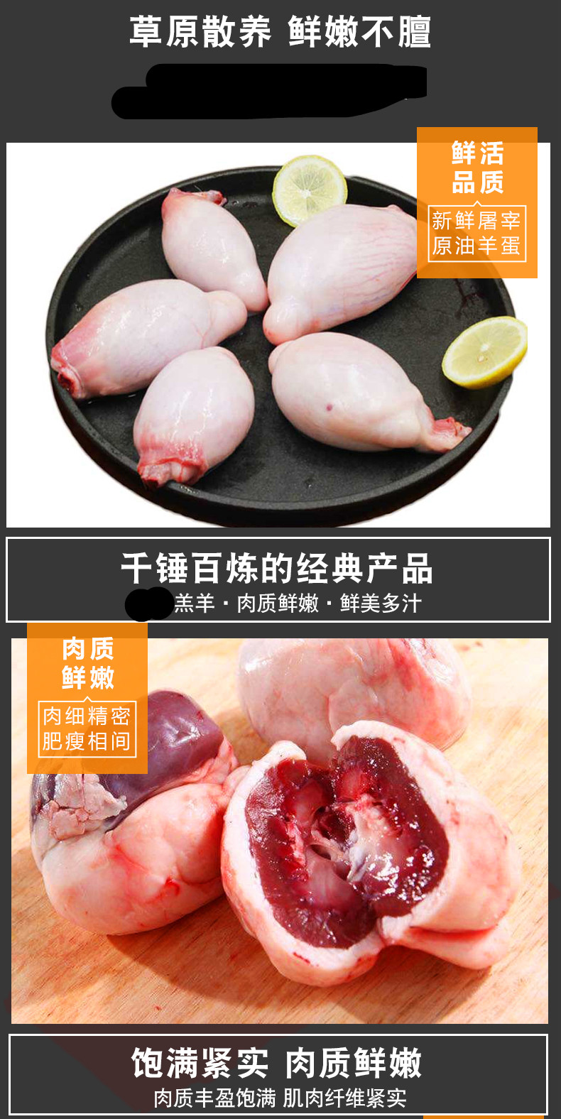 新鲜 速冻羔羊羊宝2斤睾丸新鲜羊宝羊蛋蛋 2斤*2