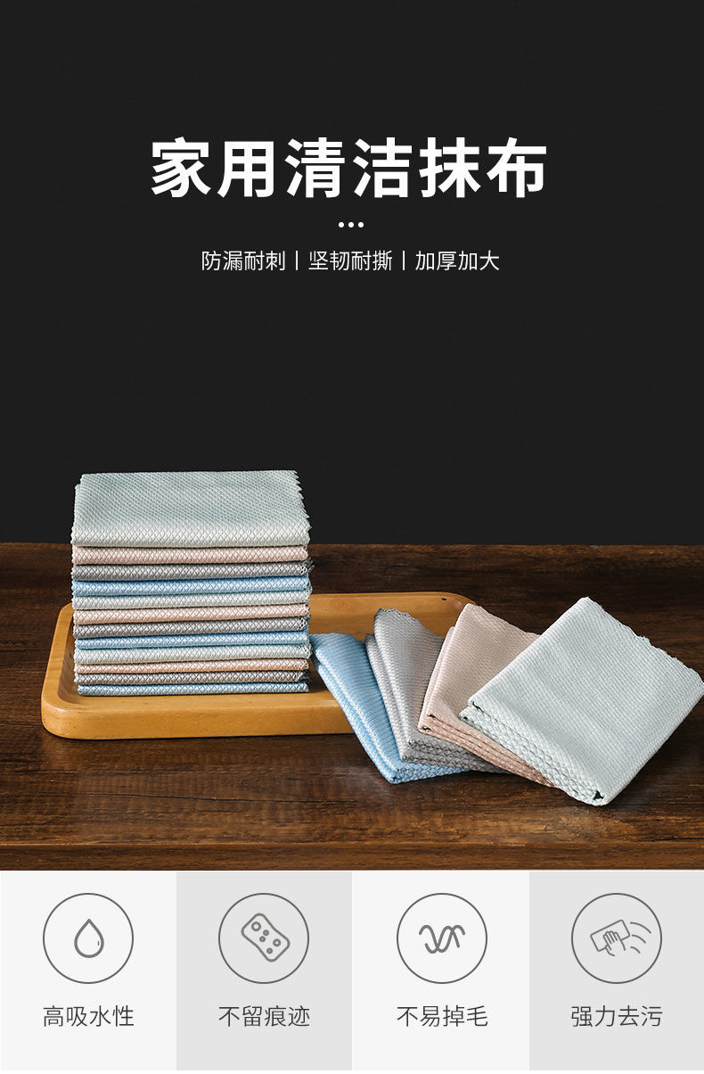 iChoice 擦玻璃鱼鳞抹布擦杯子擦碗家务清洁布神器无水痕不易掉毛吸水毛巾擦镜子洗碗抹布 大号30X40cm波浪边 5条装