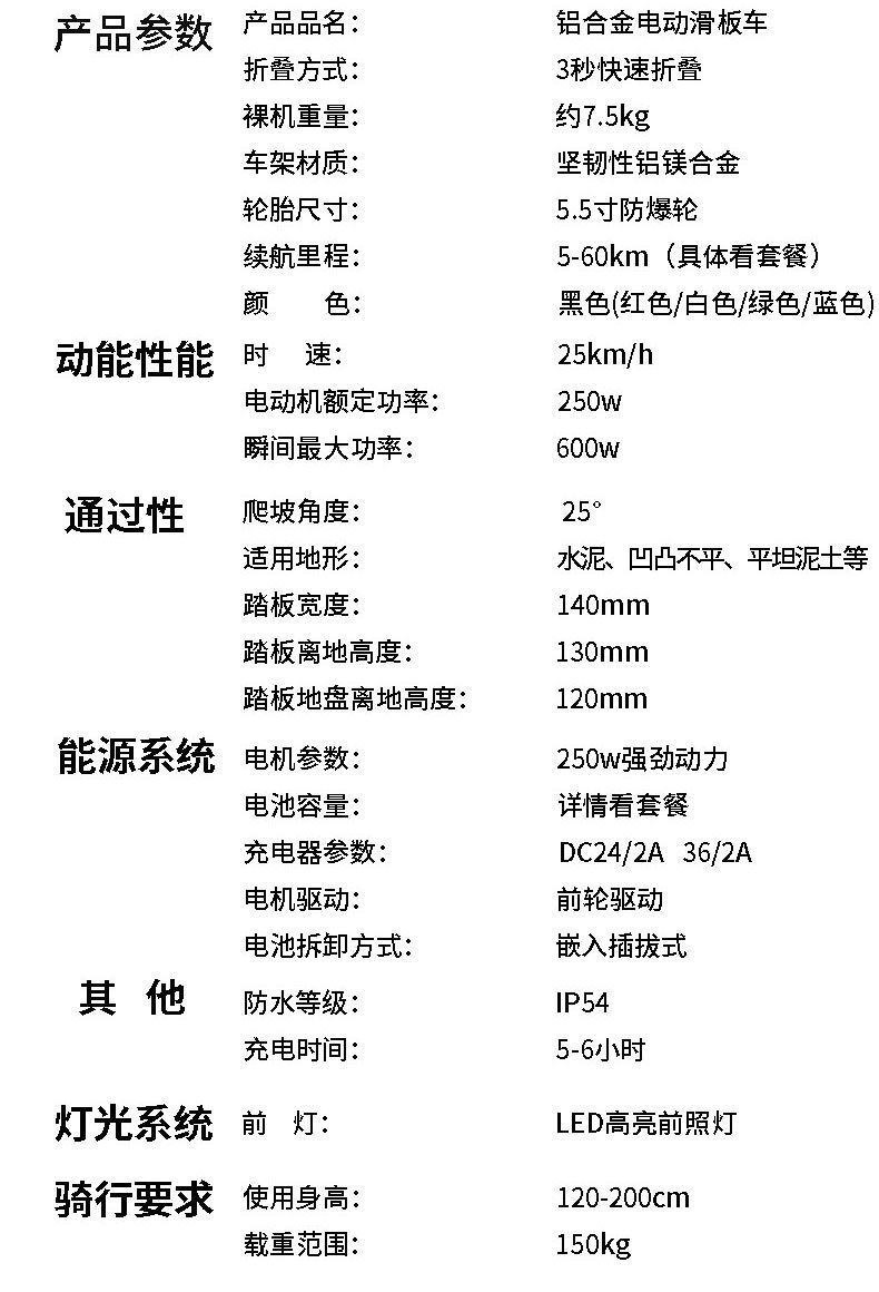 小米mi米家同款超轻锂电池电动滑板车成人折叠代驾两轮代步车迷你电动