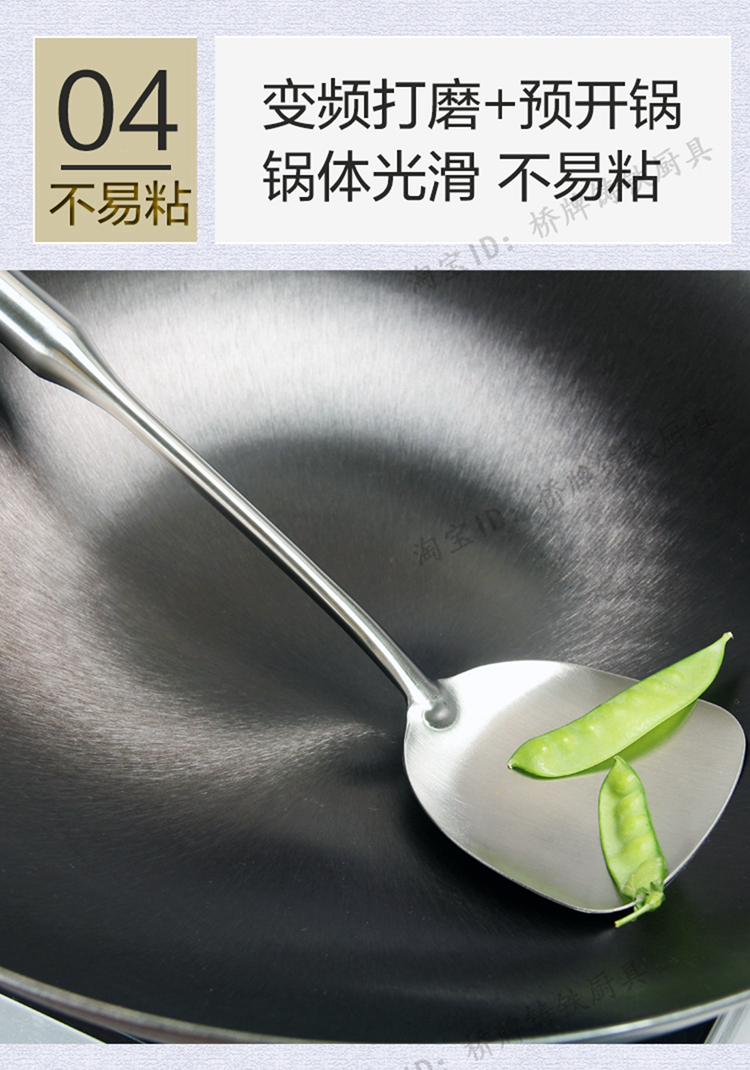 桥牌炒锅 桥牌尖底炒锅铸铁锅中式厚家用老式铁锅炒菜锅补粘燃气加深
