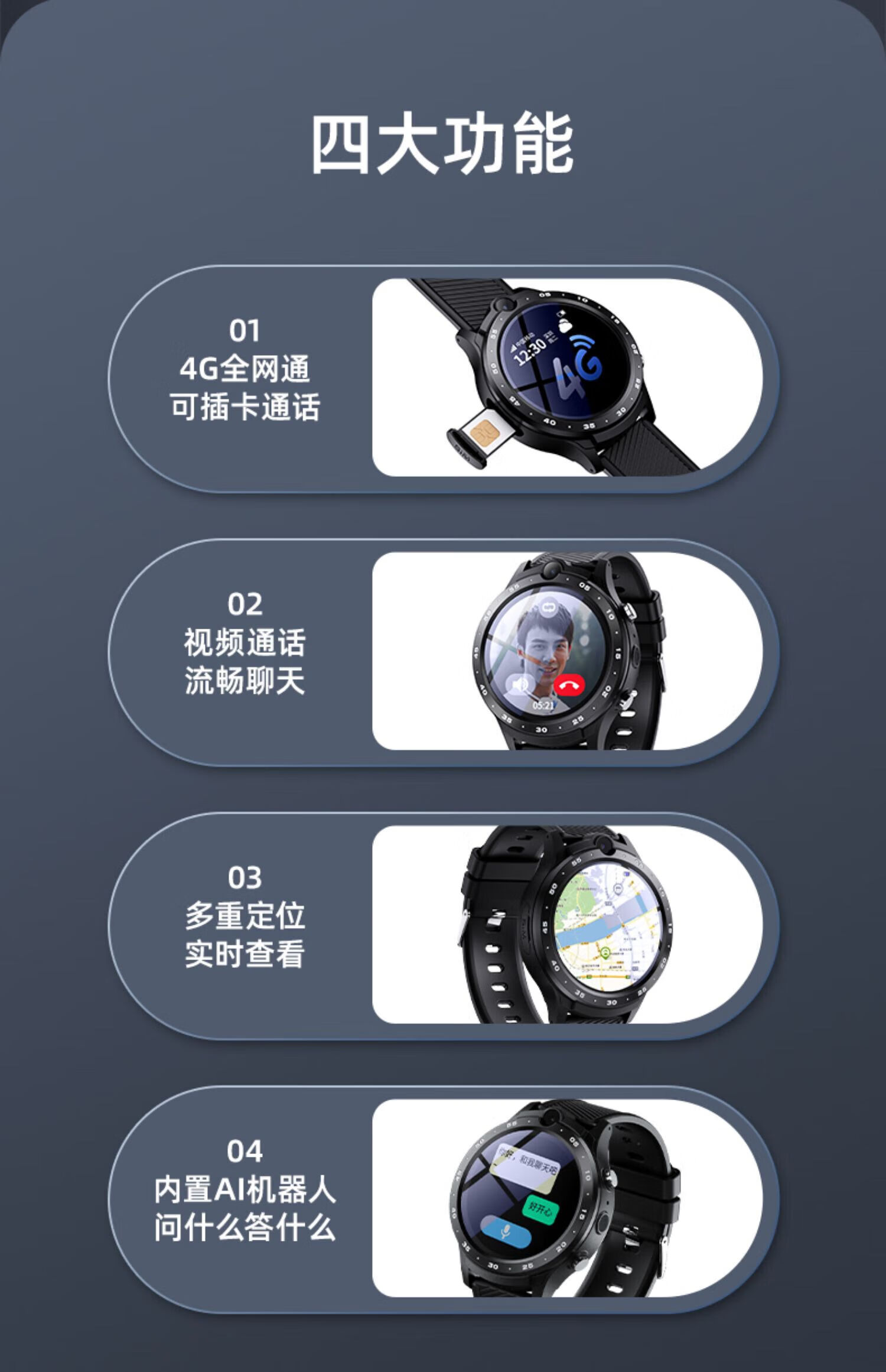 华为huawei通用4g通电话手表初高中生青少年专用智能gps定位可插卡