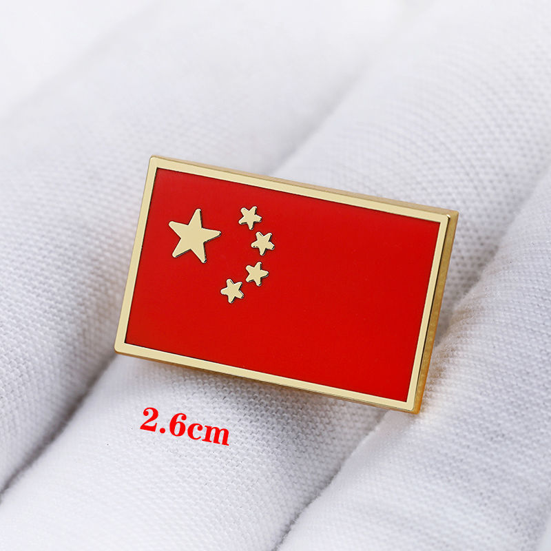 fgacct 纯铜中国金属珐琅徽章五星红旗徽章胸章蝴蝶扣帽徽 纯铜(四方)