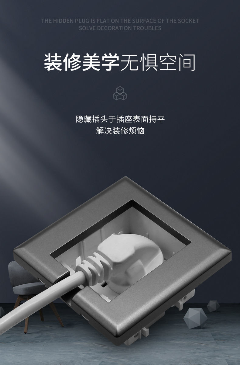 86型墙壁插座面板家用冰箱空调床头柜镶嵌隐藏式插座可调节深 象牙白