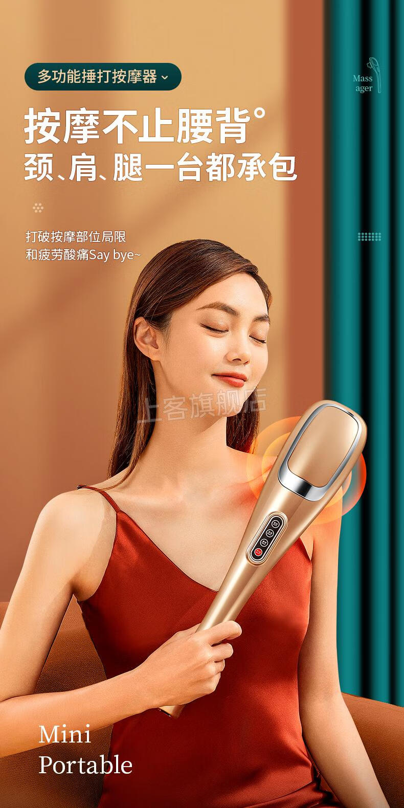 索妙海豚按摩器海豚电动仪器手持式敲打锤腰部捶背部颈椎腿部身经络
