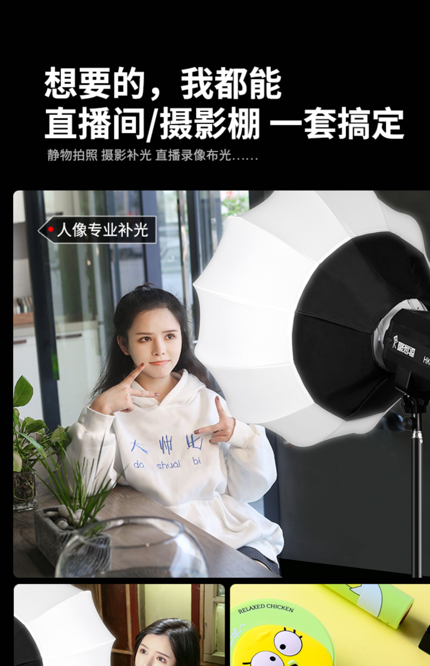 nbiub250w网红直播补光灯服装直播间主播用led美颜嫩肤室内拍照拍摄