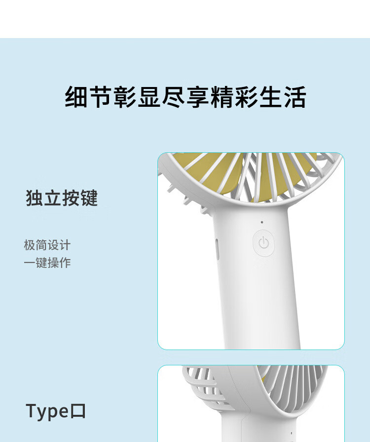 16，對伴夏季新款便攜手持風扇USB充電迷你宿捨戶外手持小風扇禮品logo 白色 1