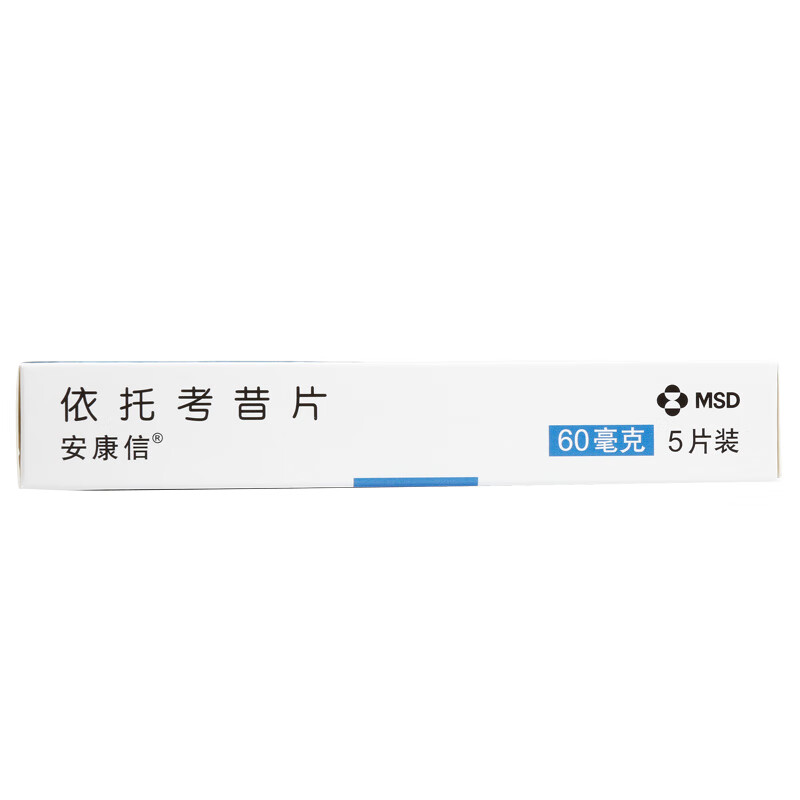 安康信 依托考昔片 60mg*5片/盒 【1盒装】【图片 价格 品牌 报价】