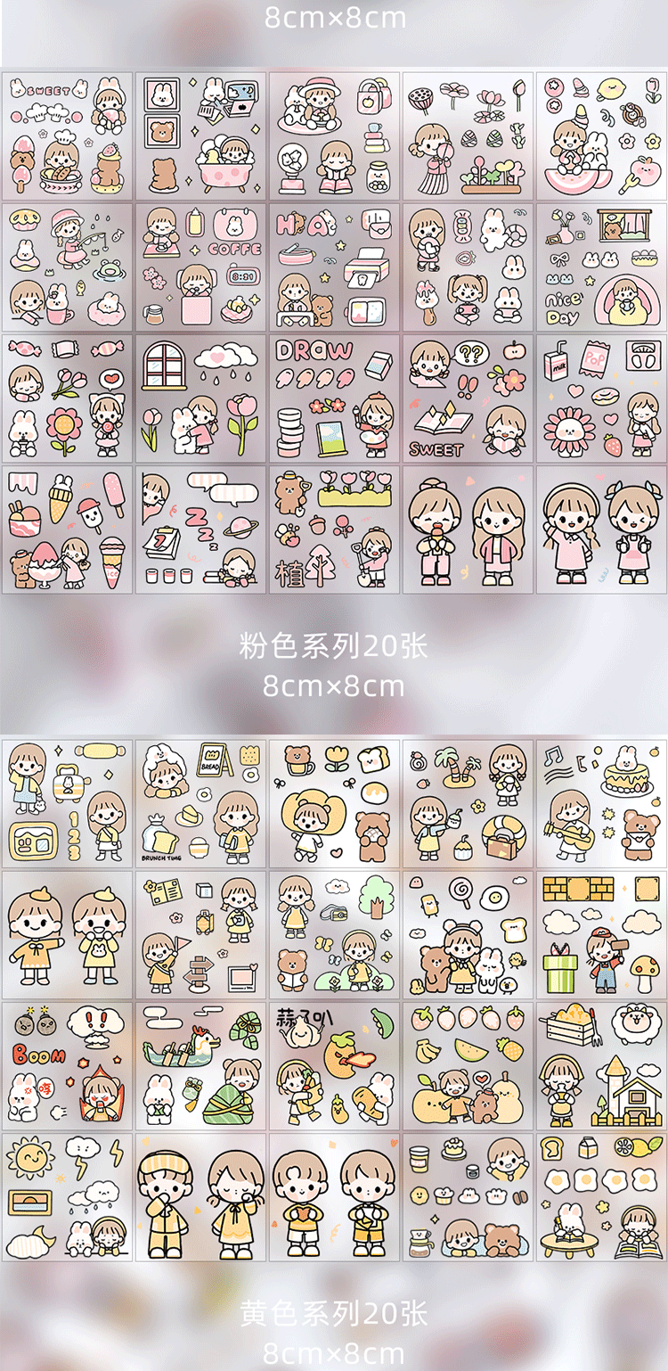 手账防水贴纸水杯装饰小图案套装100张卡通女手帐保温杯贴画ins风