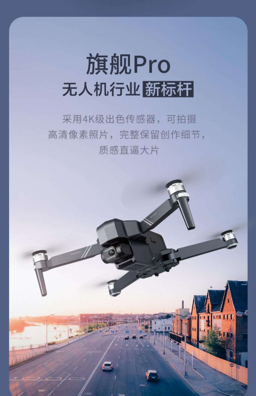 世纪无人机f11世纪f11s无人机云台版pro高清航拍器超长续航3000米gps