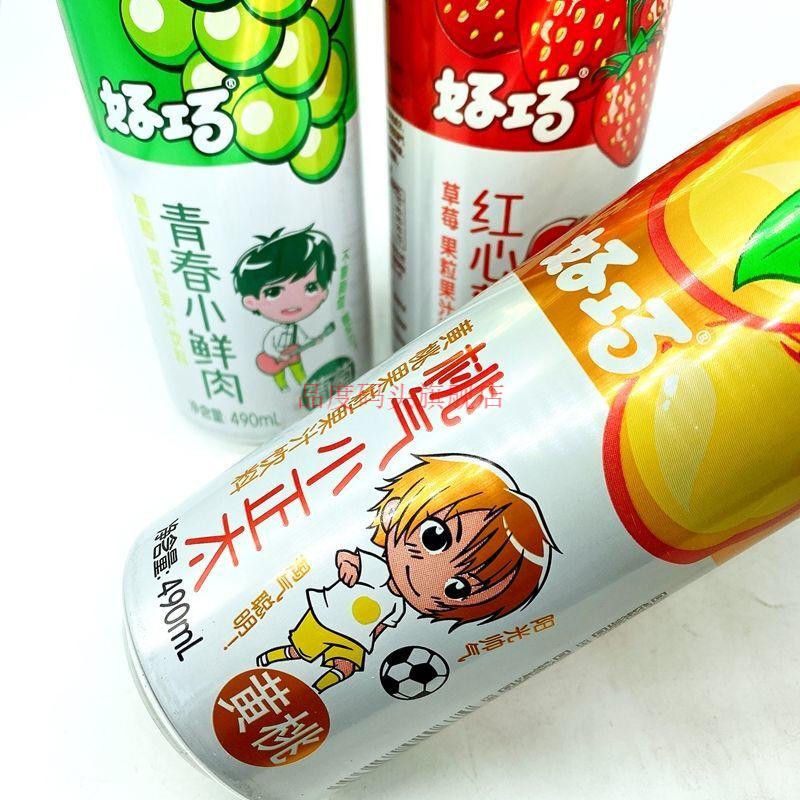 好巧葡萄果粒果汁果味 好巧葡萄果粒果汁果味饮料葡萄汁桃汁草莓汁490