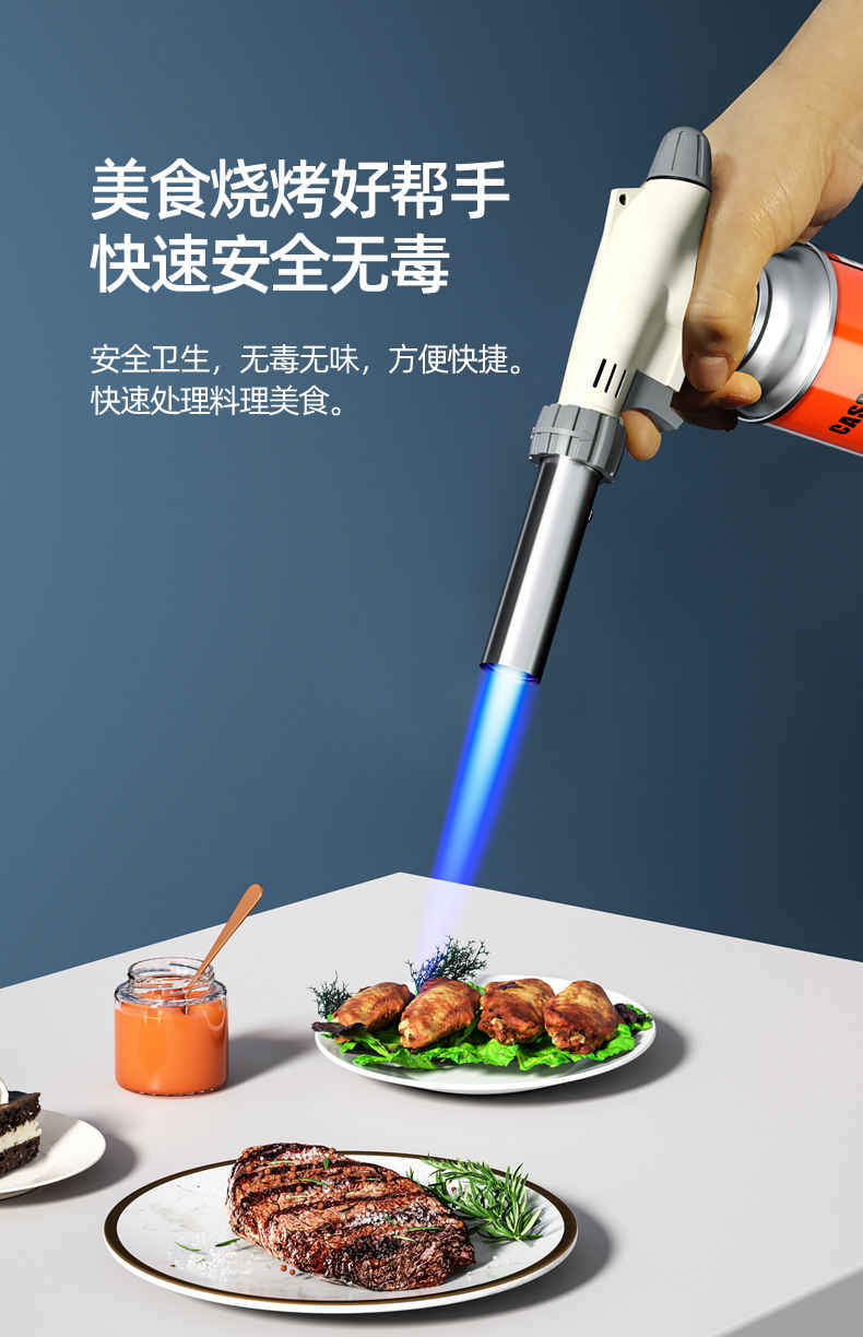 便携式喷枪头卡式喷火枪烧猪毛烘培焊枪点火器喷灯喷火器家用倒置豪华