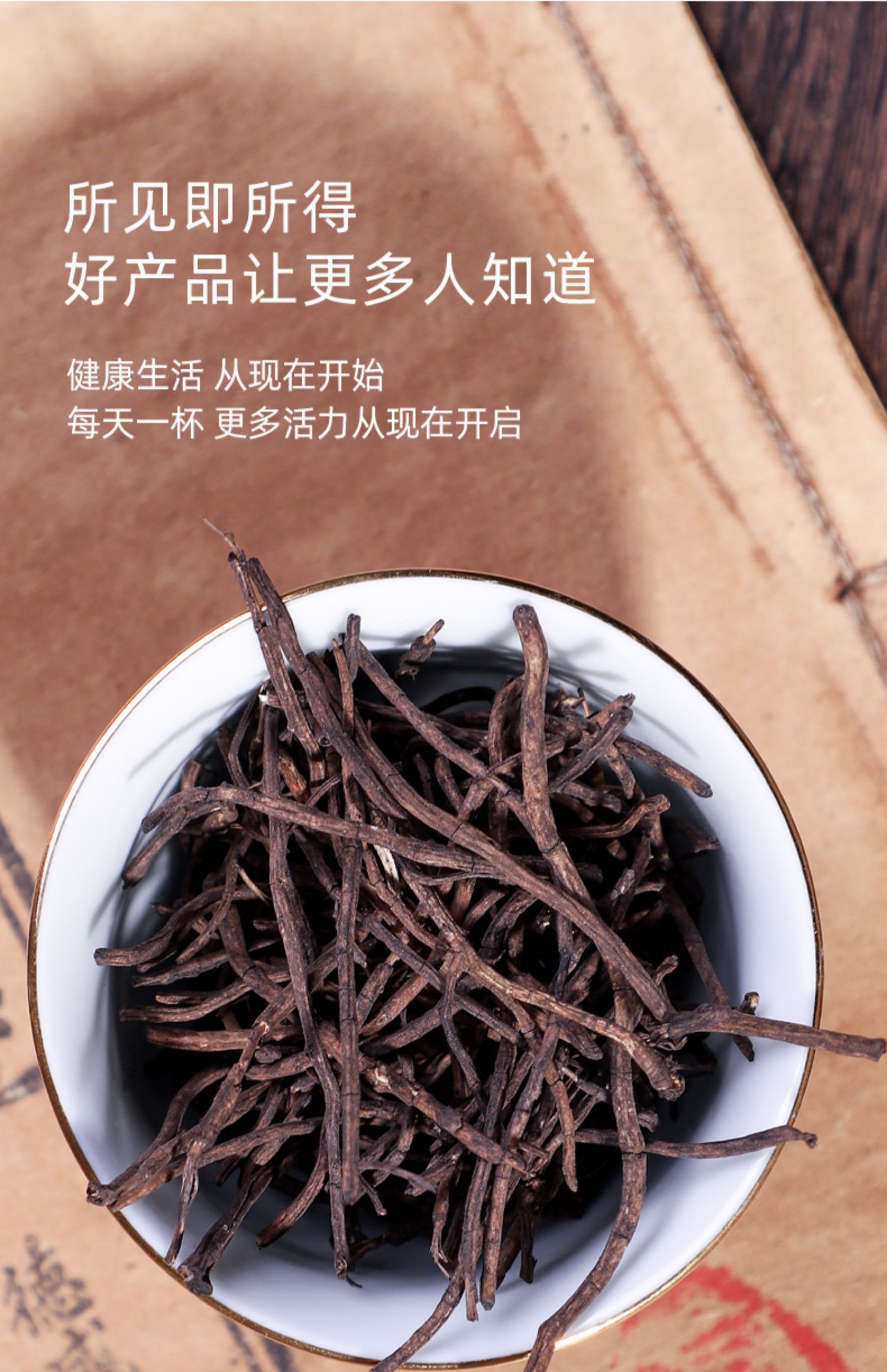 北京同仁堂威灵仙和褚实子中药泡脚中草药诸实子楮实子中药材野生特级