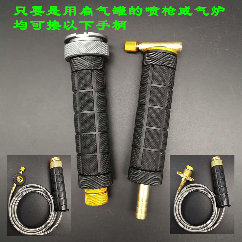 户外气炉头喷火枪扁气罐阀门转卡式丁烷液化气体开关转接头转换器气阀