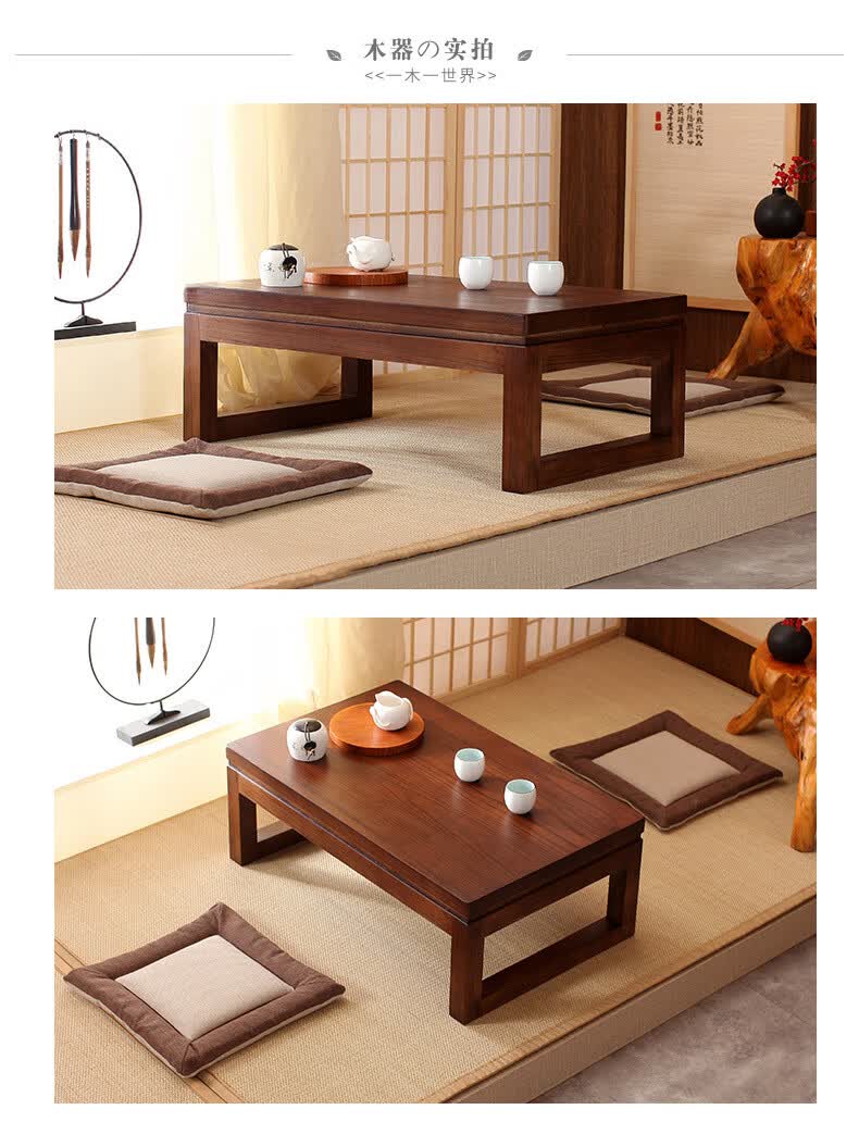 飘窗桌小茶几榻榻米桌子阳台桌子地毯桌家用炕桌实木小茶桌 茶青色 60