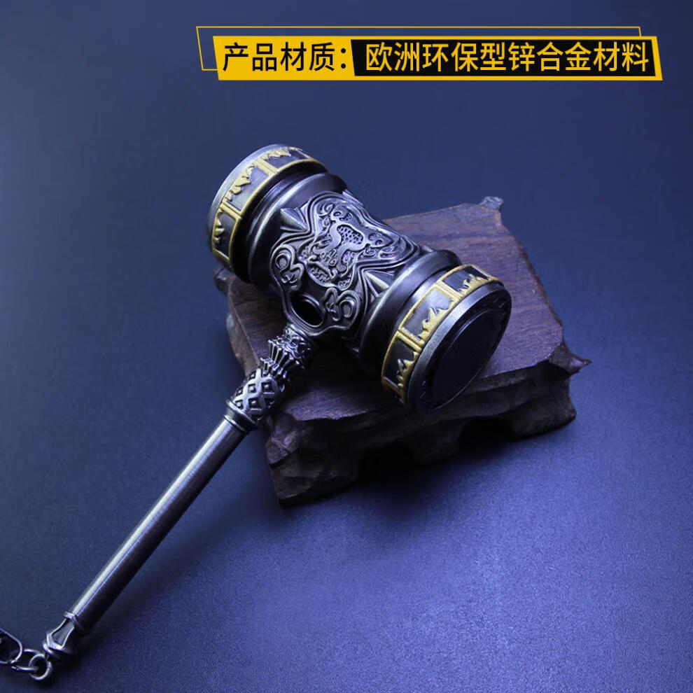 斗罗大陆白虎唐三武魂殿令牌盾牌昊天锤海神叉蓝银草小舞模型 唐三