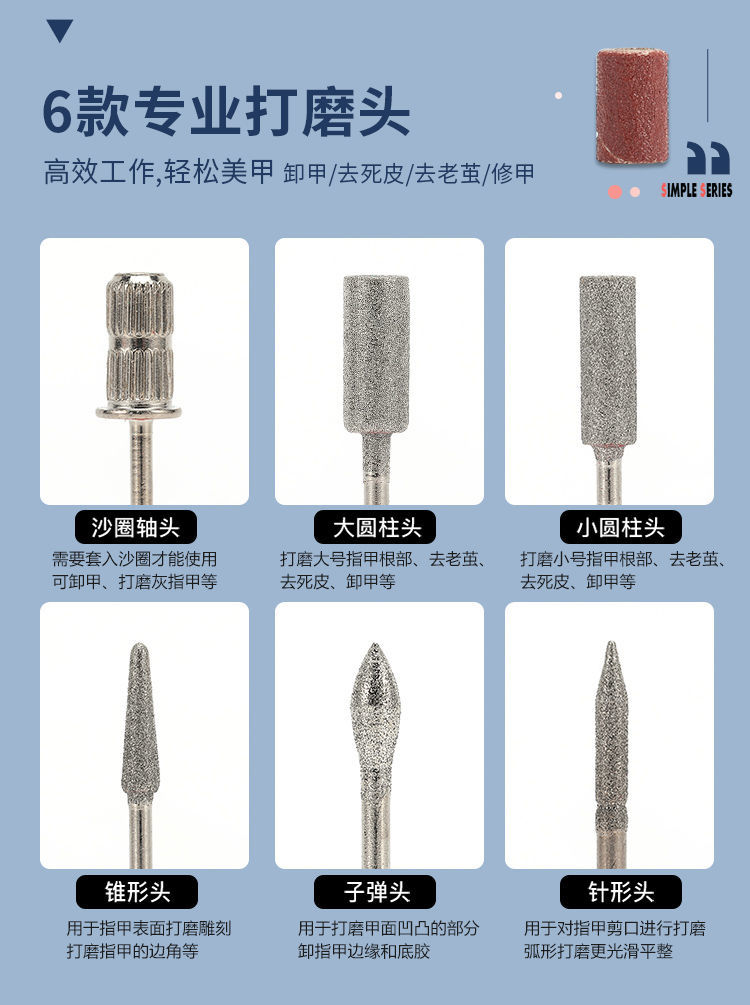 现货直发美甲打磨机电动磨甲器去死皮卸指甲美甲店专用小型卸甲打磨机