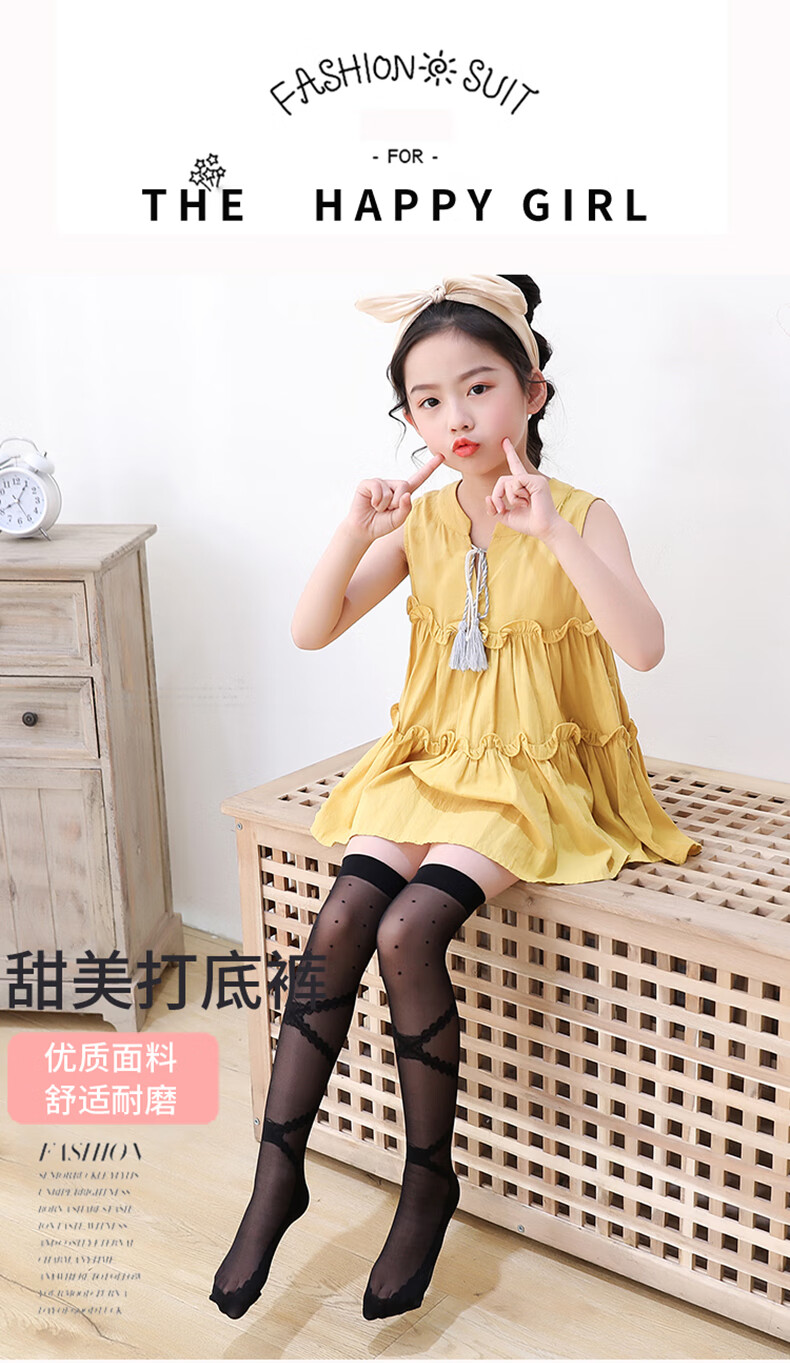 langsha浪莎浪莎夏季薄款儿童丝袜长筒袜超薄透气长筒过膝高筒袜女童