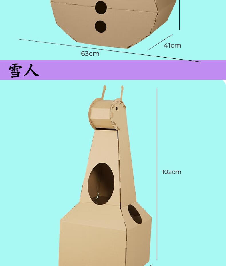 幼儿园纸箱小汽车玩具车硬纸板大号模型小房子硬纸壳拼装纸皮纸板汽车