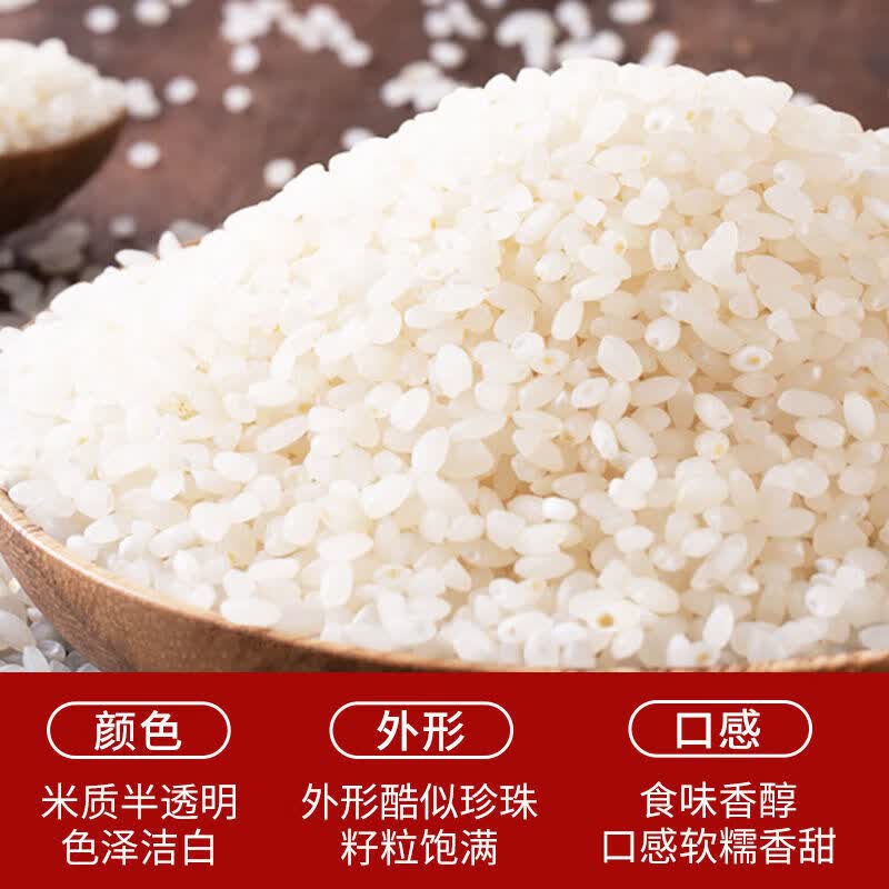 当季新大米南粳9108软香米煮饭软糯煮粥粘稠胚芽米20斤全家福南粳9108
