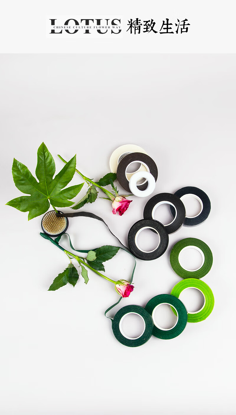插花工具胶带绿色丝网花艺胶带插花辅助工具固定捆绑花道用具绿色一组