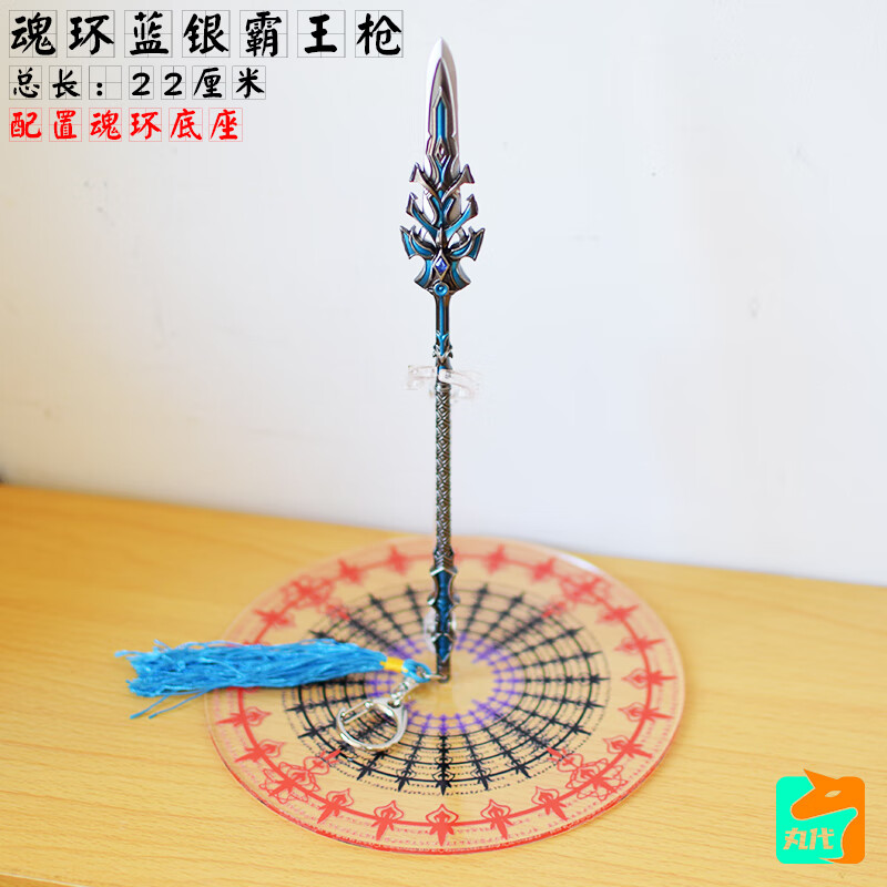 闪光炫彩昊天锤模型玩具斗罗唐三魂环合金属小舞夜光版 超大唐三锤