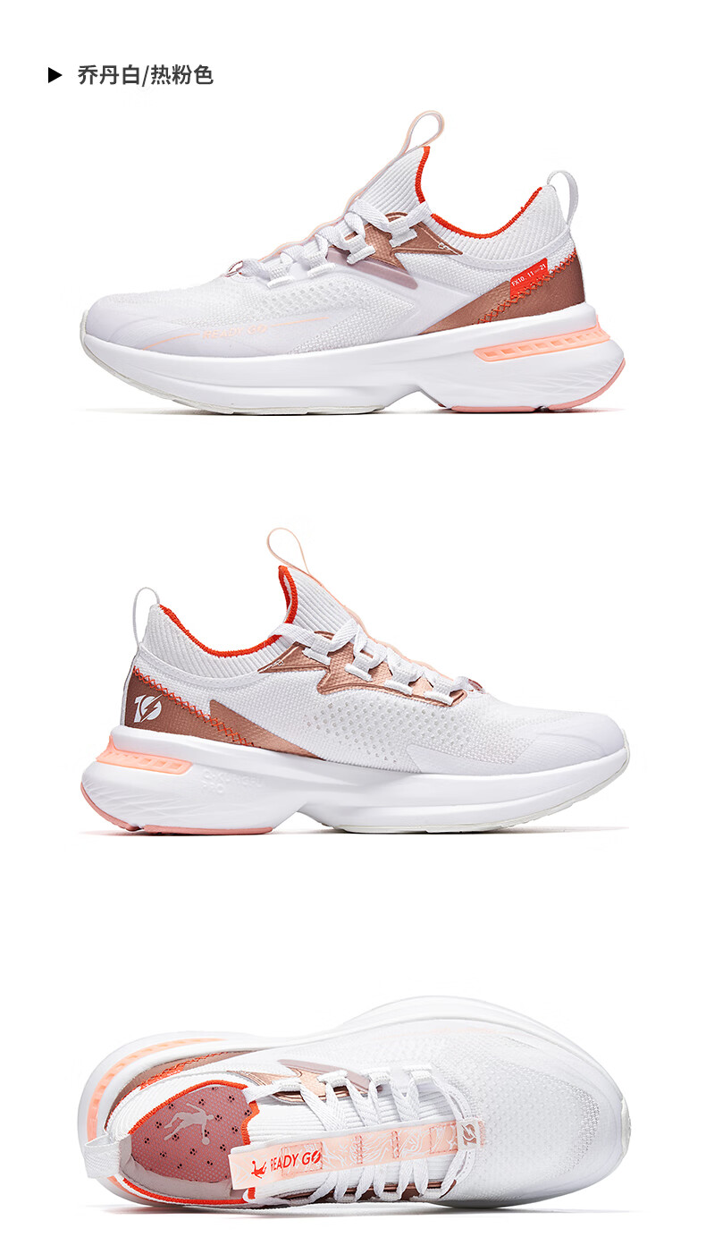 商场同款风行10代plus乔丹官方旗舰运动鞋女跑步鞋2021冬季新款网面