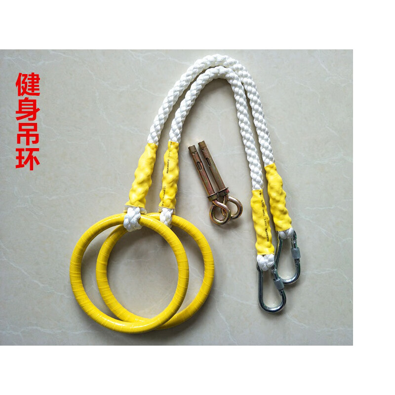 体育用品吊环家用健身吊环电镀锌吊环游戏吊环引体向上大环15米1副