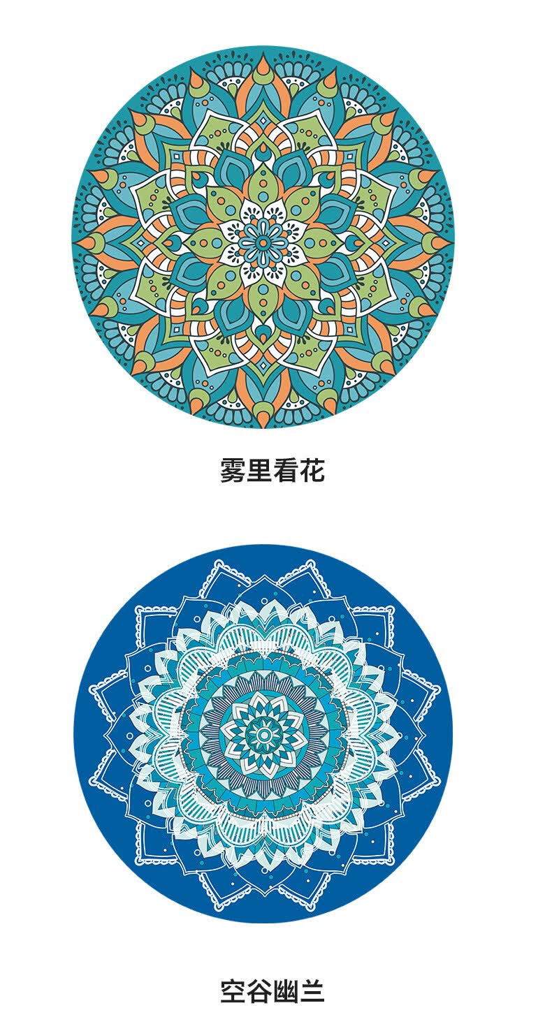 木卫家用麂皮绒天然橡胶瑜伽垫 圆形打坐冥想瑜珈垫现货批发 静若安澜